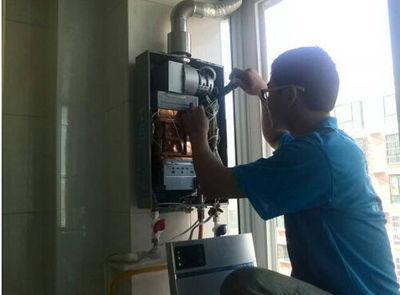 忻州市好迪热水器上门维修案例